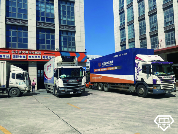 618電商貨物發(fā)往香港，電商企業(yè)與個人都能承運