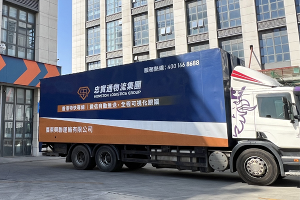 內(nèi)地到香港物流都運哪些，物流增值服務(wù)需求又是哪些