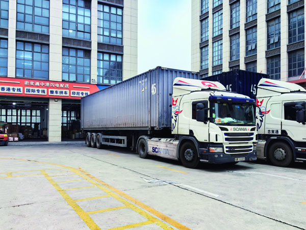 深圳到香港物流運(yùn)費(fèi)價(jià)格低至0.6元每公斤忠實(shí)通物流助力降本增效！.jpg